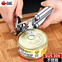 Stainless steel can opener Commercial manual tin can knife Multi-function can opener artifact Household kitchen lid opening tool