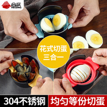 304 stainless steel three-in-one multi-function egg cutter Fancy Songhua egg kitchen household egg cutting egg artifact
