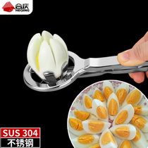 Egg cutter slicer 304 stainless steel cutter egg egg egg artifact multifunctional divider kitchen gadget
