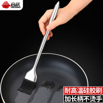Stainless steel pancake electric baking pan Food grade silicone oil brush Kitchen household high temperature barbecue brush Edible brush oil