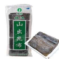 Renyi Shandong Weihai Rongcheng kelp slices dry goods soup mountain out of Kunbu wakame vegetable thick kelp dry goods 1000g