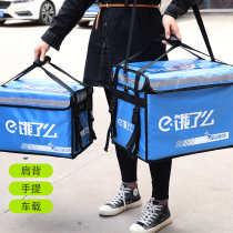 Takeaway Box On-board Insulation Blue Riders Kit Rider Crowdsourcing Outdoor Waterproof Chilled Ice Pack Big Box