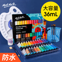 Montmart 36ml large acrylic pigment set diy hand-painted stone painting flower pot painted nail painting material