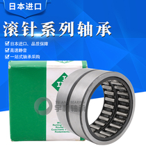 Imported INA stamping needle roller bearing HK2014 HK2016 HK2018 HK2020 HK2025 HK2210