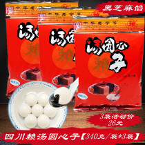 Lai Tangyuan Black Sesame Stuffing 340gX3 Bags Tangyuan Xinzi Yuanxiao Moon Cake Steams Tangyuan Stuffing Sichuan Specialty