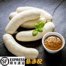 ISU Munich Sausage 300g Bavarian White Sausage Munich Sausage German White intestine