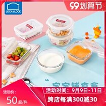 Music button childrens glass food box sealed heating fresh-keeping lunch box microwave lunch box snack storage box