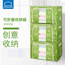 lock lock storage box oxford cloth foldable bainer box clothes finishing box bainer box large storage box