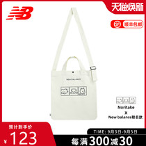 New Balance Noritake joint mens bag womens Bag tote bag shoulder bag casual bag LAB13604