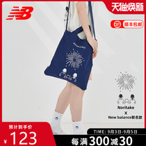 New Balance Noritake joint mens bag womens Bag tote bag shoulder bag casual bag LAB13606