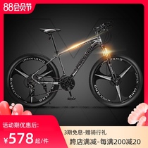 Permanent brand lightweight mountain bike mens adult 33-speed variable speed bicycle womens ultra-light shock absorption bicycle middle school students