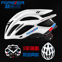 Permanent bike helmet Mens Mountain Bike Road Bike Folding Bike Pulley Bike Safety helmet Cap Riding equipment