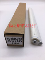 Sharp MX 4128 5128 4148 5148 Fixing Cleaning Paper Oilcloth web Roll 2012 1913