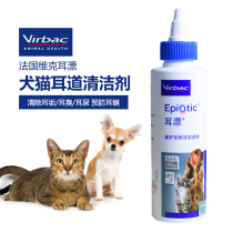 French Vic Ear Drift Pet Ear Drops 125ml Ear Mite Ear Wash Cat Dog Clean Ear Wax
