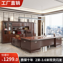 Boss desk new Chinese solid wood skinned paint large class luxury high-end fashion office table and chair combination
