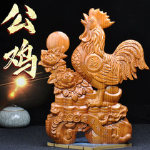 Mahogany Jixing Gaozhao Rooster ornaments 12 Zodiac Golden Rooster Solid Wood Carved Wooden Yuanbaoji Home