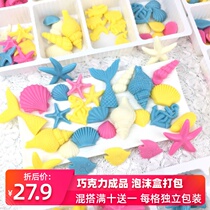 Shell conch fish starfish fish tail Chocolate cake decoration birthday creative diy material ornaments plug-in net red