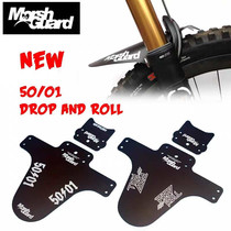 MarshGuard front and rear fenders for XC mountain bike AM shock absorber front fork DH soft tail frame downhill