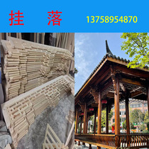 Dongyang wood carving Chinese-style solid wood hanging promenade upside-down lintel eaves beauty aisle carved hollow door head