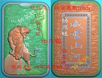 Fine carving grayscale bmp relief jade carving square card double-sided cloud bottom tiger mountain tiger Auspicious cloud zodiac tiger