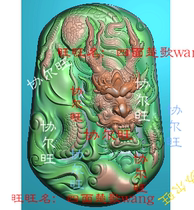  Carved diagram jdp grayscale diagram bmp relief diagram Jade carving diagram conformal dragon brand Panlong