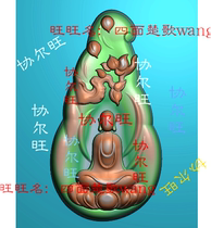  Carved diagram jdp grayscale diagram bmp relief diagram Jade carving diagram conformal Wu Dao pine tree