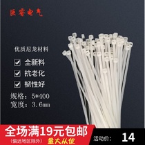 Self-locking nylon cable ties 5 * 400mm cable ties 200 fixed plastic strapping straps White Black