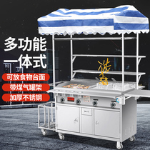 Gas Snack Car Cart Swing Stall Hand Grip Cake Commercial Iron Plate Burning Fried Barbecue Mobile Multifunction Mobile Dining Car