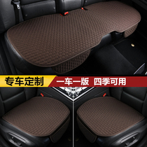 Car cushion special car custom-made three-piece set special non-backrest cotton and linen non-slip Four Seasons New seat cushion