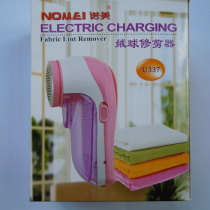 Nomei U337 electric hair ball trimmer Rechargeable Hair ball trimmer fabric de ball cutter head