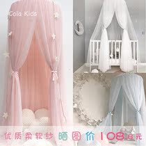  ins Nordic childrens room decoration Princess style bed curtain yarn tent Girl heart bedroom bedside ceiling tent mosquito net hanging