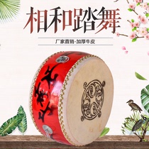Song and drum Han Tang dance drum thick cowhide children students adult dance drum