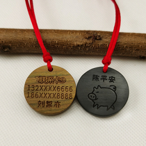 Child guard against loss of round card lettering anti-loss information card name telephone handcard anti-inflexator hand ring set to make sandalwood