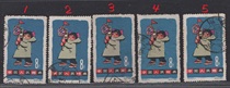 Special 54 children 12-4 8 points spring breeze letter sales