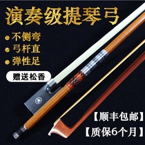 Brazilian wood violin bow Cello bow Piano bow rod Professional performance grade Real ponytail accessories 1 2 4 4 8
