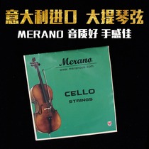 Italy imported cello strings Beginner performance grade c d g a 1 2 8 3 4 4 sets of strings 791 strings