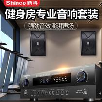 Shinco K16 spinning bike room Bluetooth audio 1 drag 2 dance fitness exercise conference teaching room set