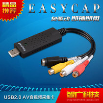 Laptop USB video capture card AV video screen TV image camera surveillance video live B