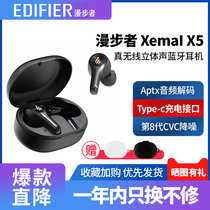 Comber Bluetooth headphones xemal sound mai X5 true wireless stereo binaural motion call noise reduction TWS black gold with handle extra-long sequel suitable for Huawei Apple mobile phone universal