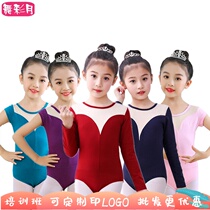 Childrens dance practice Costume Girl Dress Spring Autumn Winter Long Sleeve Cotton Quality China National Dance Test Class Body Summer Short Half Sleeve