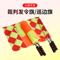 Stainless steel track and field flag red yellow white and green command flag Patrol hand flag Non-slip sponge football referee side cutting flag