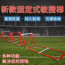 Agility ladder Rope ladder Training ladder Soft ladder Fixed physical fitness coordination ladder rope fitness jump ladder grid training equipment