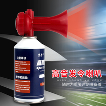 Order the whistle horn event competition track and field sports start referee issue order equipment fans cheer tweeter