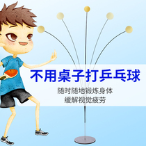 Elastic flexible shaft table tennis trainer childrens single training artifact toy double home table tennis self-training device