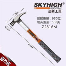 Aoxin tools High carbon steel nail pulling hammer Iron hammer Woodworking Aoxin right angle sheep horn hammer nailing hammer with magnetic hammer