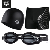 Arena Arina swimming trunks men's large size quick-drying flat angle myopia swimming goggles swimming cap professional swimming set of three