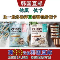 Korean crispy cheeserool pure grain replacement bar Oatmeal bars lower sugar and lower calorie than other cereal bars