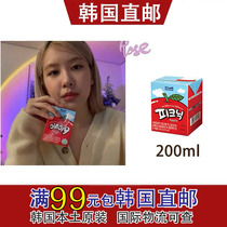 Korean maeil picnicapple Apple Juice star thief good drink Park Sai Yingying rose same drink drink