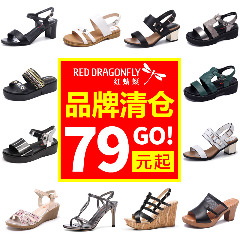 [Brand clearance] red 蜻蜓 sandals women's summer new women's shoes fashion casual with wedges women's cool shoes