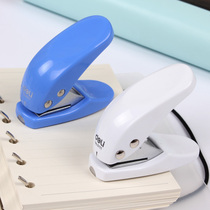 Del stationery portable pocket single hole punching machine loose-leaf Handbook diy office supplies standard 6mm hole